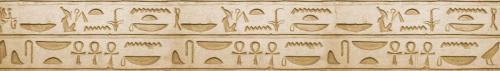 египет  1687